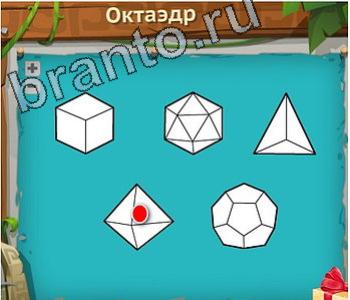 Загадочный остров игра ответы вконтакте уровень 663 капот