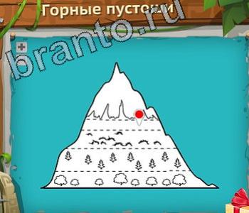 Загадочный остров игра відповіді в контакте уровень 668 салатная тарелка