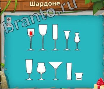 ответы на игру Загадочный остров уровень 676 число 20 римскими