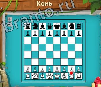 ответы на игру Загадочный остров в Одноклассниках уровень 679 французский язык