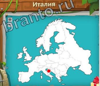 ответы на все уровни игры Загадочный остров уровень 681 созвездие жираф