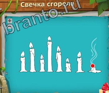 решения на игру Загадочный остров Одноклассники уровень 686 ЮАР на карте