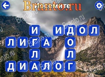 Игра Вокруг слова ответы Яндекс Уровень 92