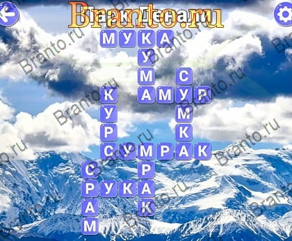 Игра Вокруг слова ответы Яндекс Уровень 417