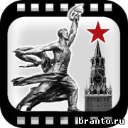 Логотипы СССР-2: Кино ответы на игру
