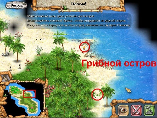 Игра Племя тотема грибной остров оранжевый камень