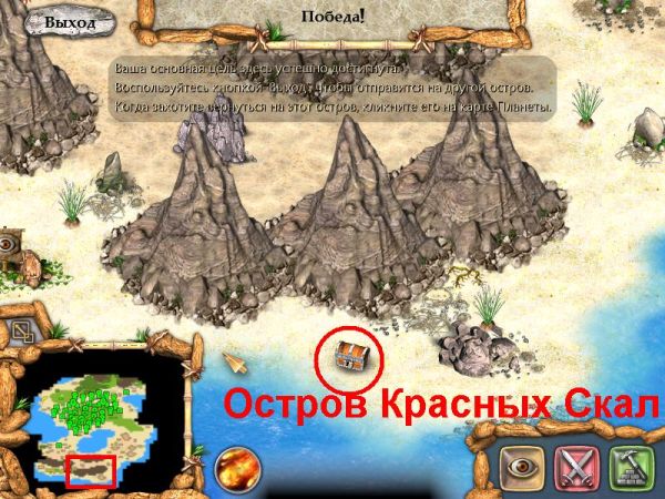 Племя тотема все голубые камни