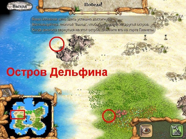 Племя тотема все камни желтые